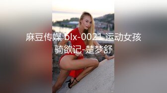 长腿蜜桃臀女神【清绾】收费大秀~顶级美腿套~黑丝高跟道具自慰 (103)