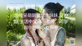 蜜桃影像传媒 PME029 饥渴小妹找亲哥止痒 林曼芸