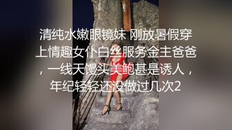 张萌澄 就一直在莫