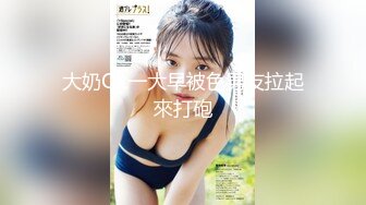 华丽纤细的巨乳妻子被我父亲NTR并将种子植入──武藤彩花