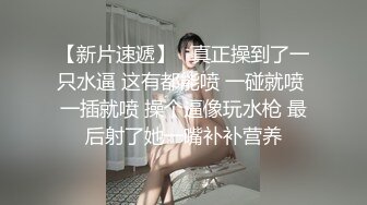 STP27890 丰乳肥臀御姐【欧美鹿鹿】顶级大肥臀，拨开内裤跪沙发被后入，骑乘位猛坐，爽翻白浆四溅