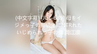  异域风情寻欢大神曼谷寻花07.09 玩刺激虐操泰国知名人妖美女体验不一样性爱快感