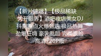 KTV女厕全景偷拍多位漂亮小姐姐嘘嘘全部都是极品小嫩鲍2 (2 