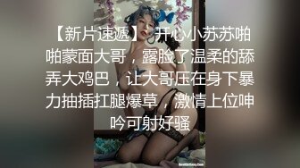 DOM窒息 学生母狗重度肛门调教后与主人成功肛交