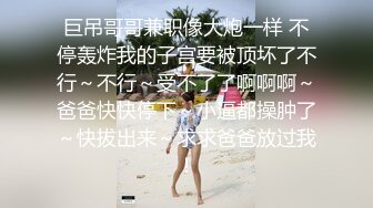 巨臀女老师 (3)