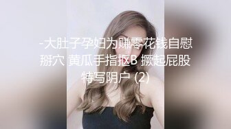 【原创国产精选】主动伸舌头的已婚阿姨，巨乳皮裙黑丝高跟鞋