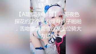 Hotel偷拍稀缺未流出 绿叶投影 爱玩情趣浪漫的小情侣开房 女友穿上空姐制服性爱椅各种操