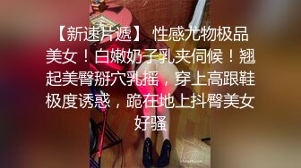 天美傳媒 TMBC016 用肉棒教育不愛學習的妹妹 白允兒