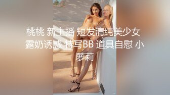 STP31910 蜜桃影像传媒 PME089 乱伦小姑高潮无数次 张敏娜 VIP0600