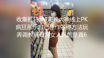 打我屁股