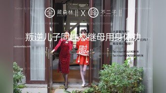 扣扣傳媒)(qqog-029)(20230106)下藥迷姦大學暗戀的女同學-小敏兒