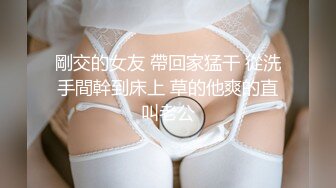 ✿扣扣传媒✿ FSOG54 极品91新星气质美少女 ▌小敏儿▌