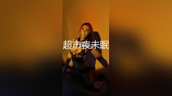 抖音直播 整活电奶头 妹子别尝试你会上瘾的 大家来锻炼怎么越练越虚呢 这么大怎么能藏的不住