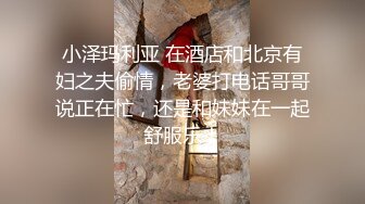 实习男优3跨年派对 首支互动结局AV节目篇