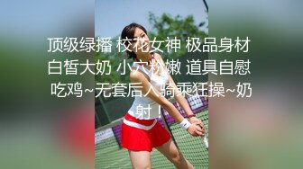  清纯眼镜学生妹鲍鱼刚长点毛喜欢玩直播 被俩小哥狂草玩3P