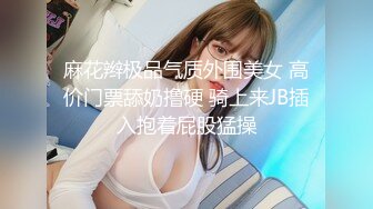 极品尤物美御姐！性感情趣内衣！白嫩美乳扭腰摆臀，扒开内裤多毛骚逼，自摸揉搓表情淫骚