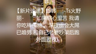 【自整理】菲律宾暴发户的淫乱生活，找了三个极品美女来给自己泻火，仔细一看里面竟然还有JK！【NV】 (60)