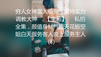 抄底极品嫩逼挑染红发大学妹子，小逼真的嫩的出水，专心看手机根本没发现自己的小骚逼已经被看光了