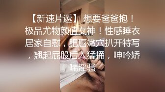   “他看见我了啊，不行了不行了，别插了，让我回去，他在看我”