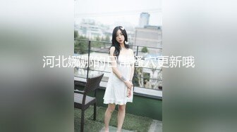 高跟黑丝平面模特毒龙，卖力口交！-性奴-丝袜