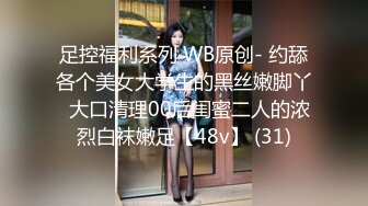 【新片速遞】   公司聚会下药迷翻漂亮的美女同事带回酒店没想到她还穿着裤里丝太骚了