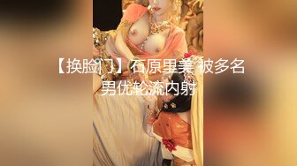 原创申请自拍达人，蒙眼找单男，老婆在未知中全身刺激，彻底沦陷