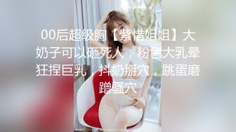 《台湾情侣泄密》脸蛋和身材很赞的妹子 给金主爸爸的私密视讯被曝光