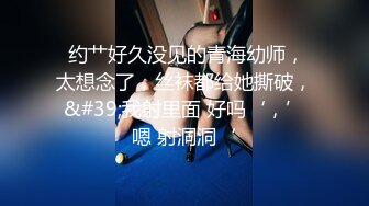 黑衣小美女躺在那里很温顺，随意玩弄揉搓