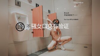  被骚扰的女职员 主管：回来这么早？你这新衣服还挺好看的 女职员：我今天可累了