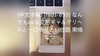 烟台94妞上位