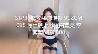 【惊异のヒップ100cm！！】肉厚&マッスル马尻若妻ちゃん25歳。媚●オイルヌルテカ骑乗位で浓厚ザーメン榨り取る浓厚中出しハメ撮り流出【ボンキュボン！！】