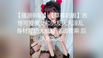 长相甜美性感的网红女神鹿少女夜晚约隔壁男邻居趁老婆睡着后到楼梯道啪啪,干一会太冷2人又到楼下车里狂操!