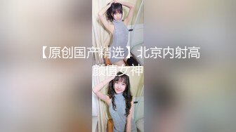 商场女厕偷拍 牛仔裤美女的微毛小嫩鲍