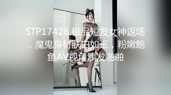 极品主播小姐姐穿骚丁逛街被CD大胸姐姐逛街..现场教你丁字裤穿搭..露毛去约炮