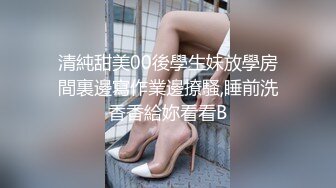 同事未婚妻