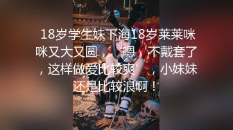 清纯系天花板！呆萌美少女颜宝！细腰美乳超棒身材，脱光光美穴特写，道具插穴，爽的流白浆