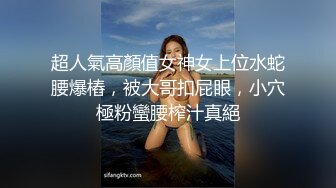 爆艹气质白衬衫高颜值尤物 身材又好 肉棒枪枪爆击蜜穴 美妙呻吟爽翻了 顶宫榨射高潮