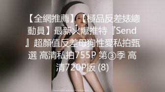 2024年7月新作推特人气女神【前女友礼酱】前男友拍第三视角让大鸡巴学长猛干，各种服装doi应接不暇