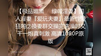 【自整理】喜欢口交吞精的小婊子天天跪着服侍我，简直不要太爽了！【220V】 (43)