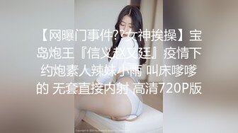 皇家华人 RAS-0367《婚外NTR》淫逼前任被迫出轨- .TS