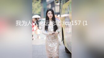 2023-5-19情趣酒店绿叶房偷拍豹纹内裤小女生和巨屌男友爱裸睡，睡醒来一炮