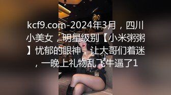 OnlyFans最新捅主任，爆操极品吊带黑丝长腿美女，性感淫纹加持下干的女主肚子都鼓包了