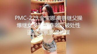  无套啪啪操颜值婊超卖力活吃屌，大屌把骚穴塞的满满真舒服传教撸射在胸上