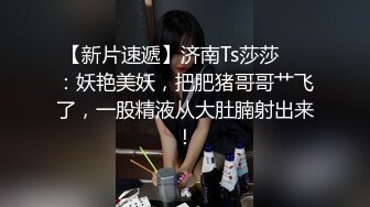 斗民族俄罗斯的绝色银发狐狸艳妆女郎屁眼里插上钢球阴蒂穿环操菊花啪啪【新片速遞】最新高端泄密流出火爆全网嫖妓达人金先生约炮❤️92年美少妇郑熙林，一线天小穴是真的挺粉嫩的[1125MB/MP4/31:3