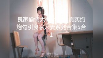 2023-10-28【瘦猴子探花】小骚货又来了，吃饱喝足开操，沙发上调情摸穴，按摩器先玩一会，后入撞击深插