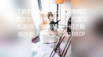 258_(探花)20230827_强哥探索站街女