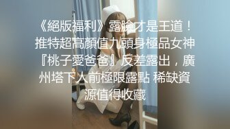 最新流出网红美少女【柚子猫】新作-碧蓝航线COS高雄獒赛车娘 油亮黑丝足交口交射三次