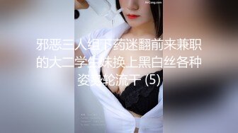 刚下海极品金发美女！美腿黑丝高跟鞋！按摩器震动无毛肥穴，振动棒双管齐下，大白美臀极度诱惑