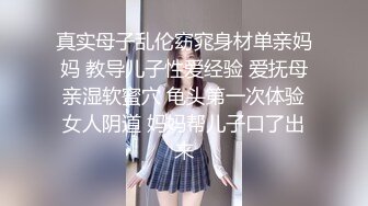   欢庆假期火爆推荐超人气火遍全网颜值巅峰网红女神峰不二子 仙女玉兔下凡榨汁 浓白精液新鲜美味