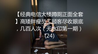 STP31080 国产AV 蜜桃影像传媒 PME056 大胸荡妇色诱搬运工 金宝娜